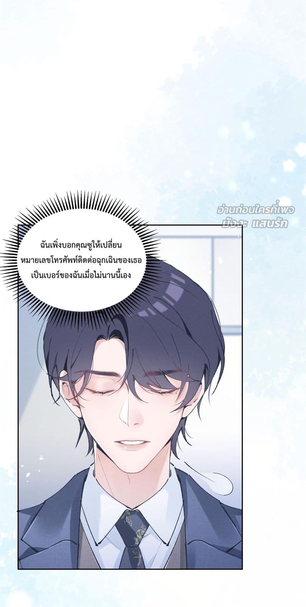 Manga-lc-com อ่านมังงะ อ่านการ์ตูน ออนไลน์ ฟรี BeneaththeLad ตอนที่ 1 2 3 4 5 6 7 8 9 10 11 12 13 14 ฟรี ไม่มีโฆษณา Manga-lc - อ่าน มังงะ อ่าน การ์ตูน ออนไลน์ อ่านมังงะ ฟรี