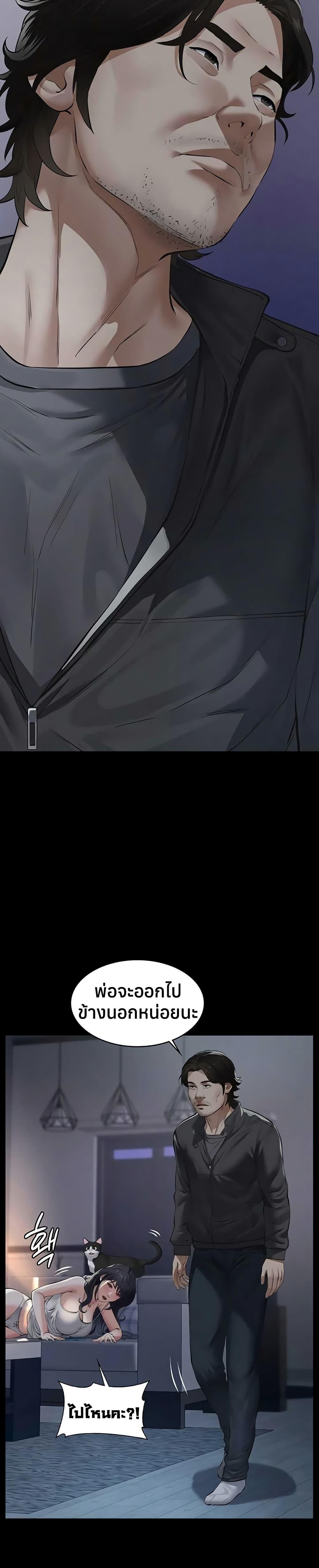 Doujin-Lc- อ่าน โดจิน มังฮวา เกาหลี ญี่ปุ่น จีน แปลไทย Sugar Daddy ตอนที่ 1 2 3 4 5 6 7 8 9 10 11 12 13 14 ฟรี ไม่มีโฆษณา อ่าน โดจิน Manhwa เกาหลี ญี่ปุ่น จีน เรามีครบ คัดมาให้เน้นๆ โดจิน 18+ รับประกันความฟินโดย  Doujin Lc