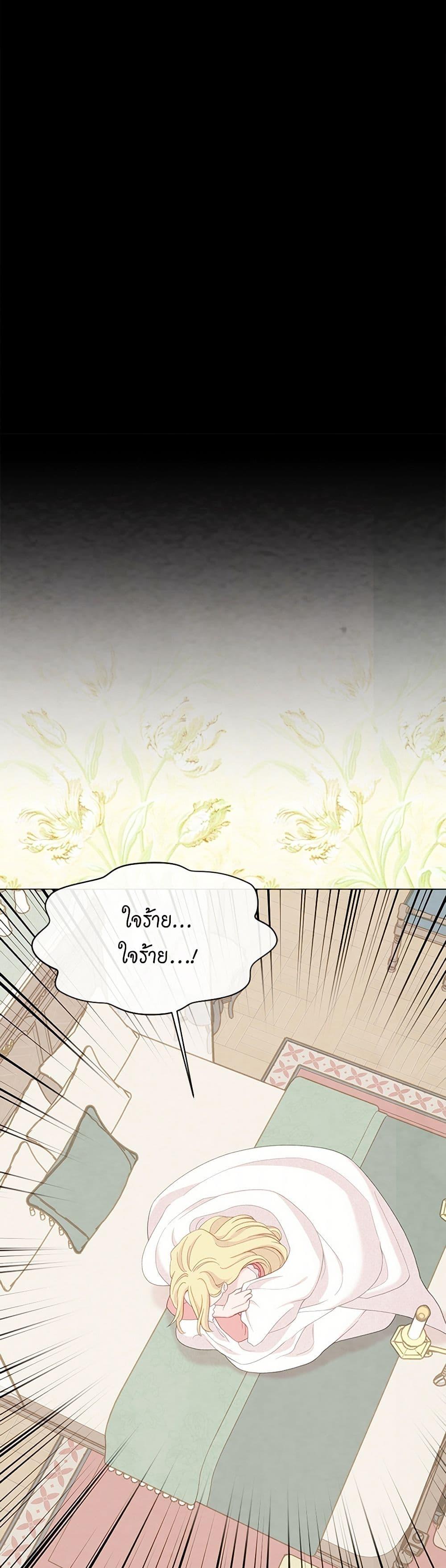 Manga-lc-com อ่านมังงะ อ่านการ์ตูน ออนไลน์ ฟรี Iris – The Lady and Her Smartphone ตอนที่ 1 2 3 4 5 6 7 8 9 10 11 12 13 14 ฟรี ไม่มีโฆษณา Manga-lc - อ่าน มังงะ อ่าน การ์ตูน ออนไลน์ อ่านมังงะ ฟรี