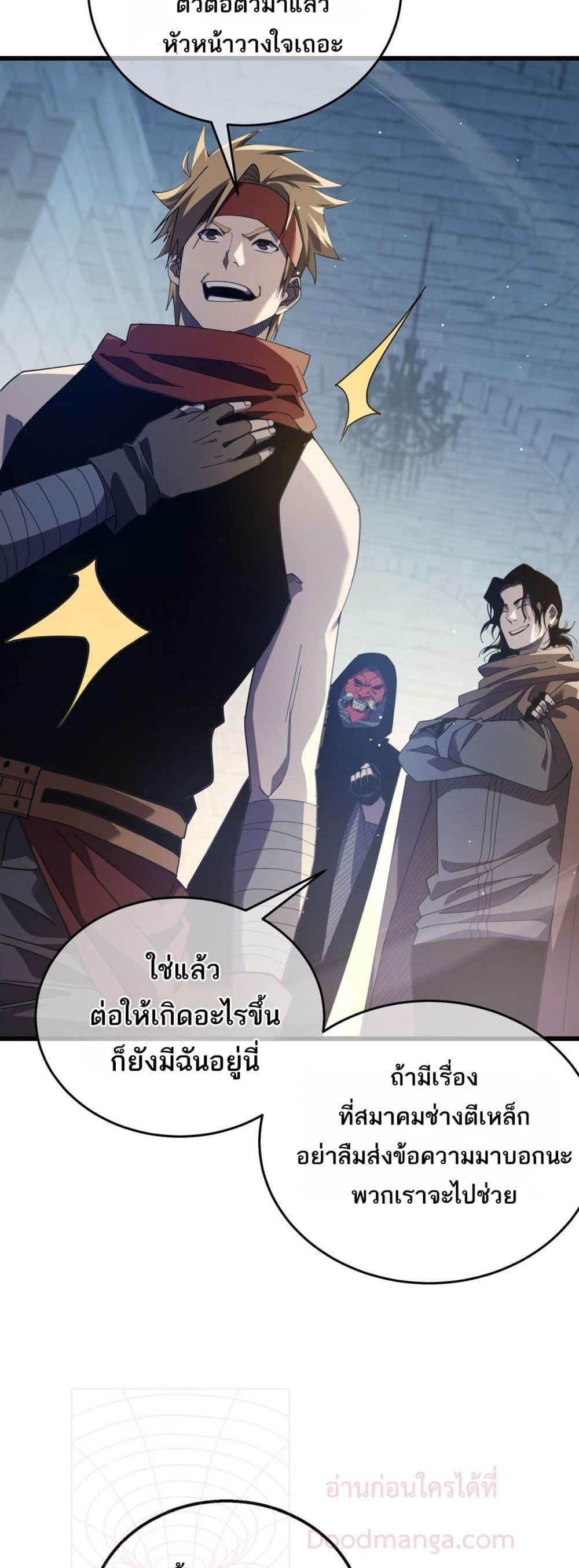 Manga-lc-com อ่านมังงะ อ่านการ์ตูน ออนไลน์ ฟรี MyPassiveSkil ตอนที่ 1 2 3 4 5 6 7 8 9 10 11 12 13 14 ฟรี ไม่มีโฆษณา Manga-lc - อ่าน มังงะ อ่าน การ์ตูน ออนไลน์ อ่านมังงะ ฟรี