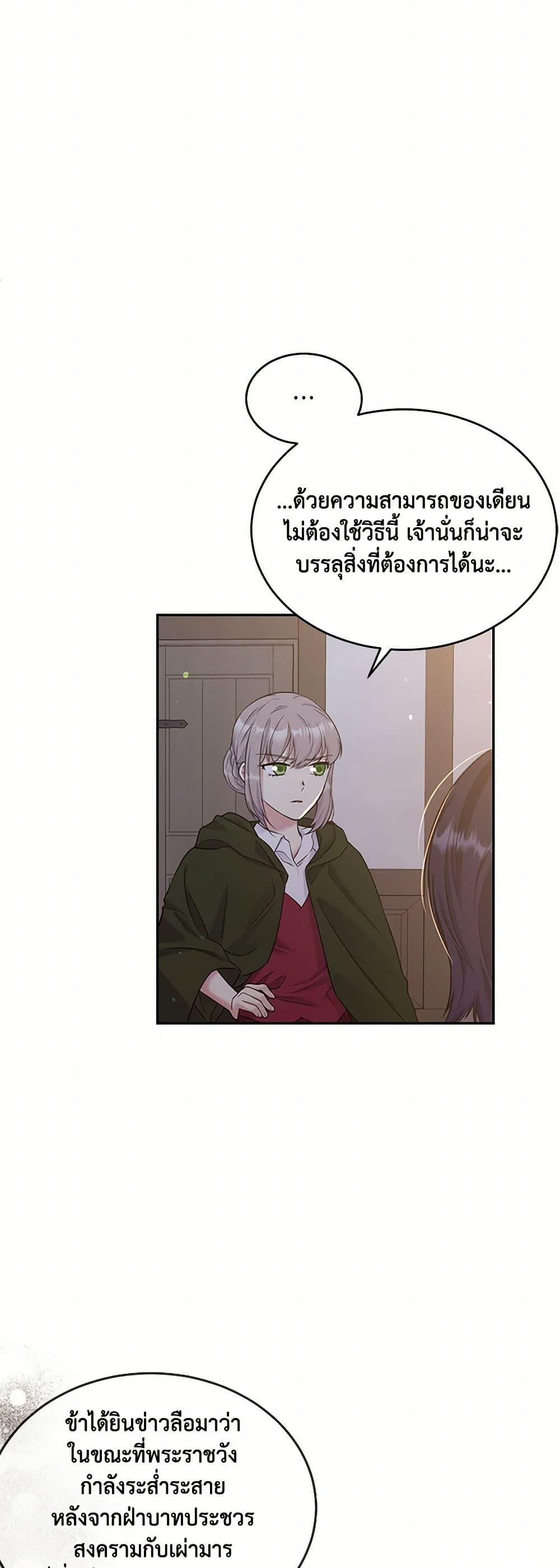 Manga-lc-com อ่านมังงะ อ่านการ์ตูน ออนไลน์ ฟรี My Goal is to Live a Long ตอนที่ 1 2 3 4 5 6 7 8 9 10 11 12 13 14 ฟรี ไม่มีโฆษณา Manga-lc - อ่าน มังงะ อ่าน การ์ตูน ออนไลน์ อ่านมังงะ ฟรี