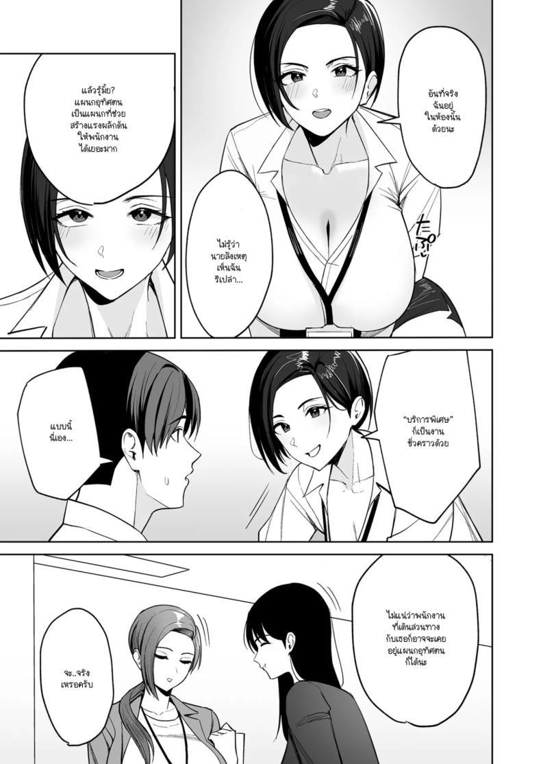 Doujin-Lc- อ่าน โดจิน มังฮวา เกาหลี ญี่ปุ่น จีน แปลไทย ทำงานดีมีบริการพิเศษ [C-kyuu] Go hōbi wa Karada de.〜 Ero-sugi fukuri kōsei wa sei shori-ka no oshigoto ตอนที่ 1 2 3 4 5 6 7 8 9 10 11 12 13 14 ฟรี ไม่มีโฆษณา อ่าน โดจิน Manhwa เกาหลี ญี่ปุ่น จีน เรามีครบ คัดมาให้เน้นๆ โดจิน 18+ รับประกันความฟินโดย  Doujin Lc