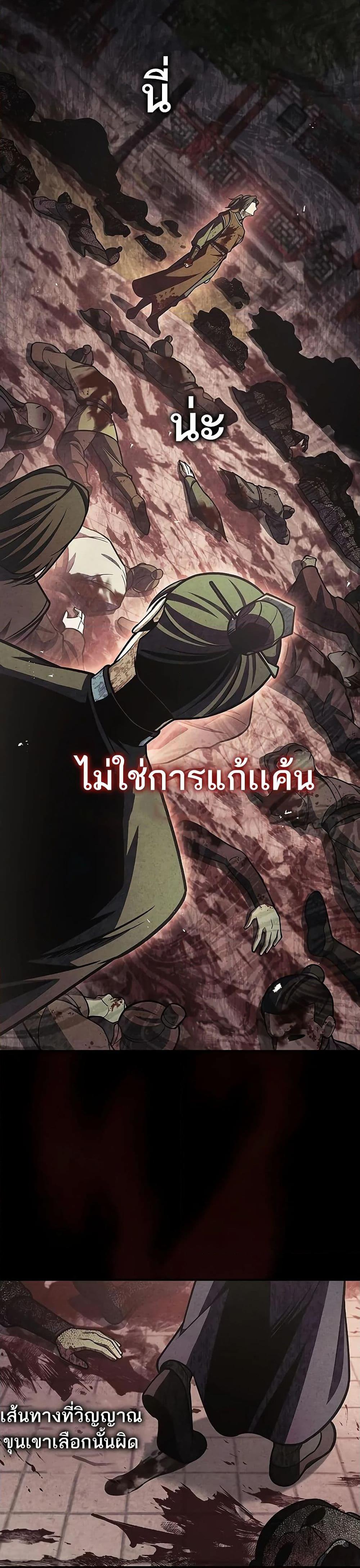 Manga-lc-com อ่านมังงะ อ่านการ์ตูน ออนไลน์ ฟรี Heavenly Grand Archive’s Young Master ตอนที่ 1 2 3 4 5 6 7 8 9 10 11 12 13 14 ฟรี ไม่มีโฆษณา Manga-lc - อ่าน มังงะ อ่าน การ์ตูน ออนไลน์ อ่านมังงะ ฟรี