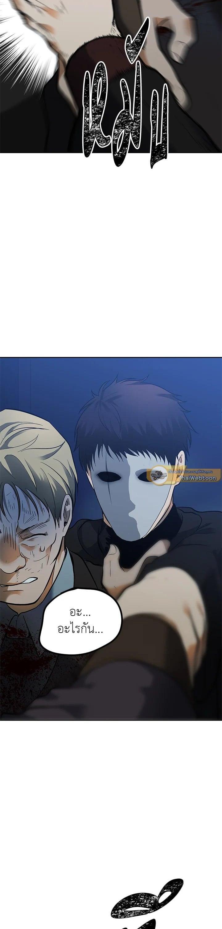 Manga-lc-com อ่านมังงะ อ่านการ์ตูน ออนไลน์ ฟรี Second Life Ranker ตอนที่ 1 2 3 4 5 6 7 8 9 10 11 12 13 14 ฟรี ไม่มีโฆษณา Manga-lc - อ่าน มังงะ อ่าน การ์ตูน ออนไลน์ อ่านมังงะ ฟรี