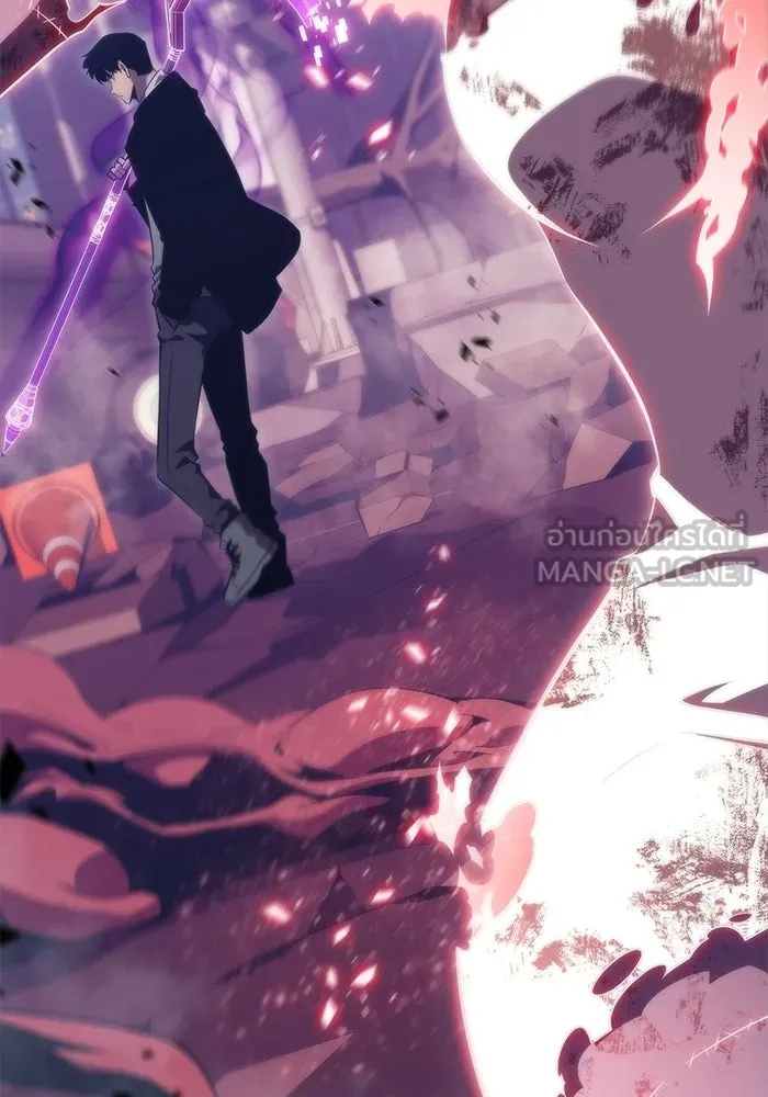 ผู้เล่นหน้าใหม่เลเวลแมกซ์ ตอนที่ 56 ต้นกำเนิดแห่งความตาย 'เพน รูปที่ 213