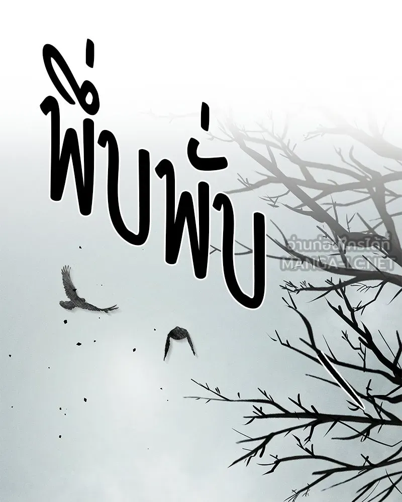 สี่สาวชาวกี ตอนที่ 18 บัดดี้ครอบครัว (1) รูปที่ 93