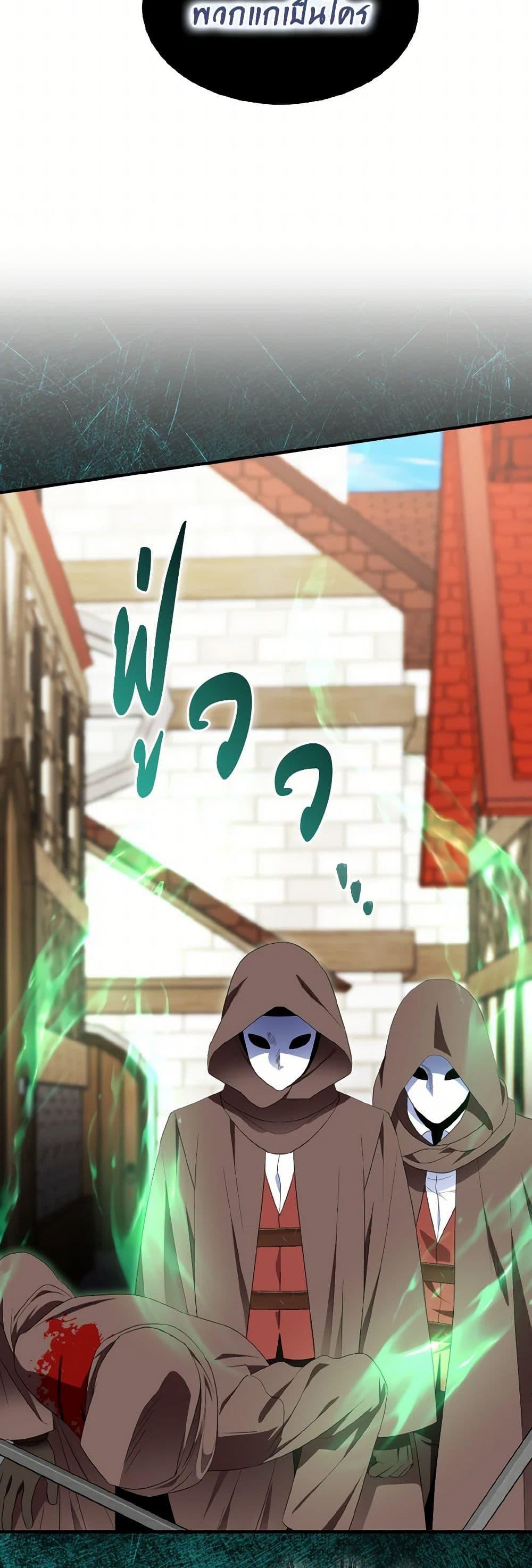 Manga-lc-com อ่านมังงะ อ่านการ์ตูน ออนไลน์ ฟรี I Tried To Be Her Loyal Sword ตอนที่ 1 2 3 4 5 6 7 8 9 10 11 12 13 14 ฟรี ไม่มีโฆษณา Manga-lc - อ่าน มังงะ อ่าน การ์ตูน ออนไลน์ อ่านมังงะ ฟรี