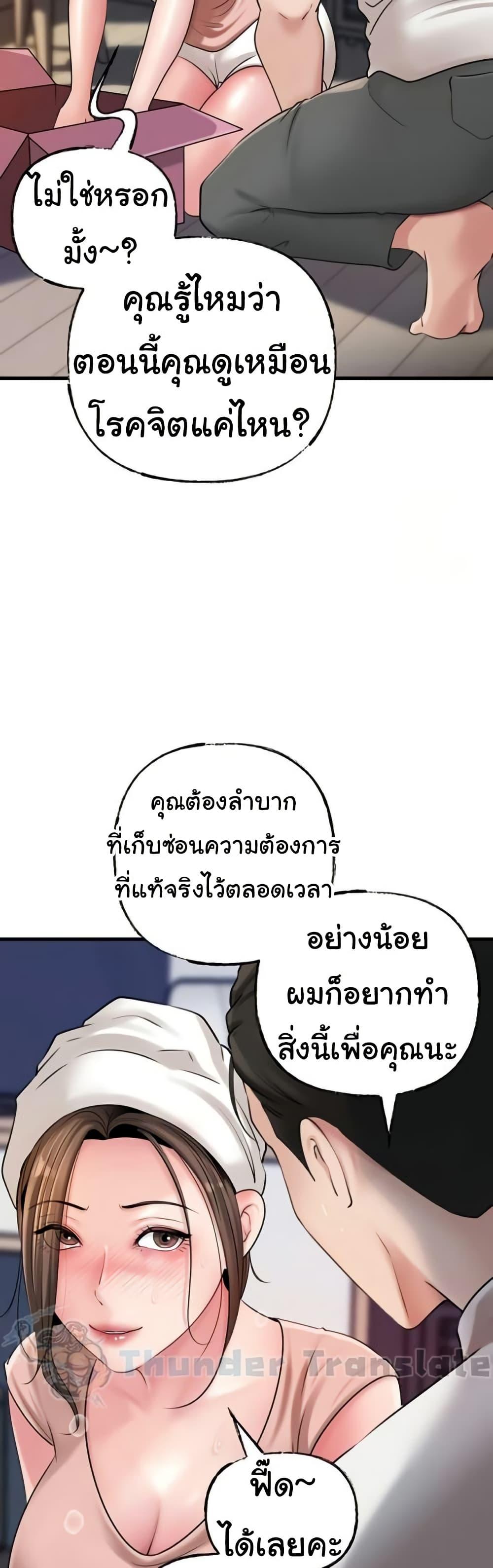 Doujin-Lc- อ่าน โดจิน มังฮวา เกาหลี ญี่ปุ่น จีน แปลไทย Not the Daughter, but the Mother ตอนที่ 1 2 3 4 5 6 7 8 9 10 11 12 13 14 ฟรี ไม่มีโฆษณา อ่าน โดจิน Manhwa เกาหลี ญี่ปุ่น จีน เรามีครบ คัดมาให้เน้นๆ โดจิน 18+ รับประกันความฟินโดย  Doujin Lc