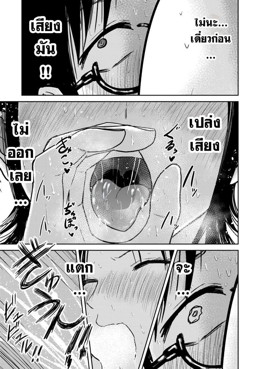 Manga-lc-com อ่านมังงะ อ่านการ์ตูน ออนไลน์ ฟรี Ueno-kun wa kaihatsu-zumi ตอนที่ 1 2 3 4 5 6 7 8 9 10 11 12 13 14 ฟรี ไม่มีโฆษณา Manga-lc - อ่าน มังงะ อ่าน การ์ตูน ออนไลน์ อ่านมังงะ ฟรี