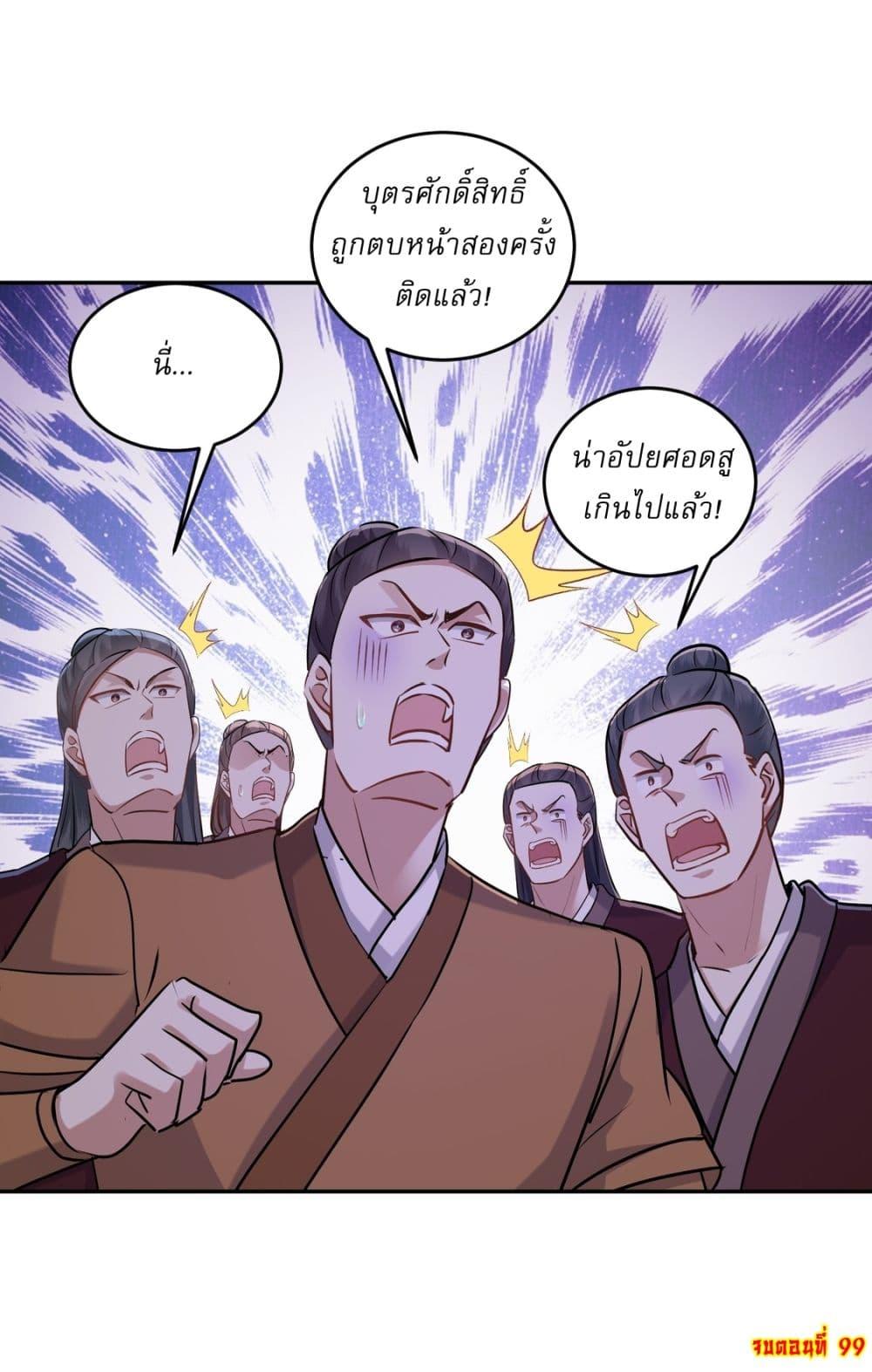 Manga-lc-com อ่านมังงะ อ่านการ์ตูน ออนไลน์ ฟรี As An Immortal, I Only Practice Forbidden Arts ตอนที่ 1 2 3 4 5 6 7 8 9 10 11 12 13 14 ฟรี ไม่มีโฆษณา Manga-lc - อ่าน มังงะ อ่าน การ์ตูน ออนไลน์ อ่านมังงะ ฟรี