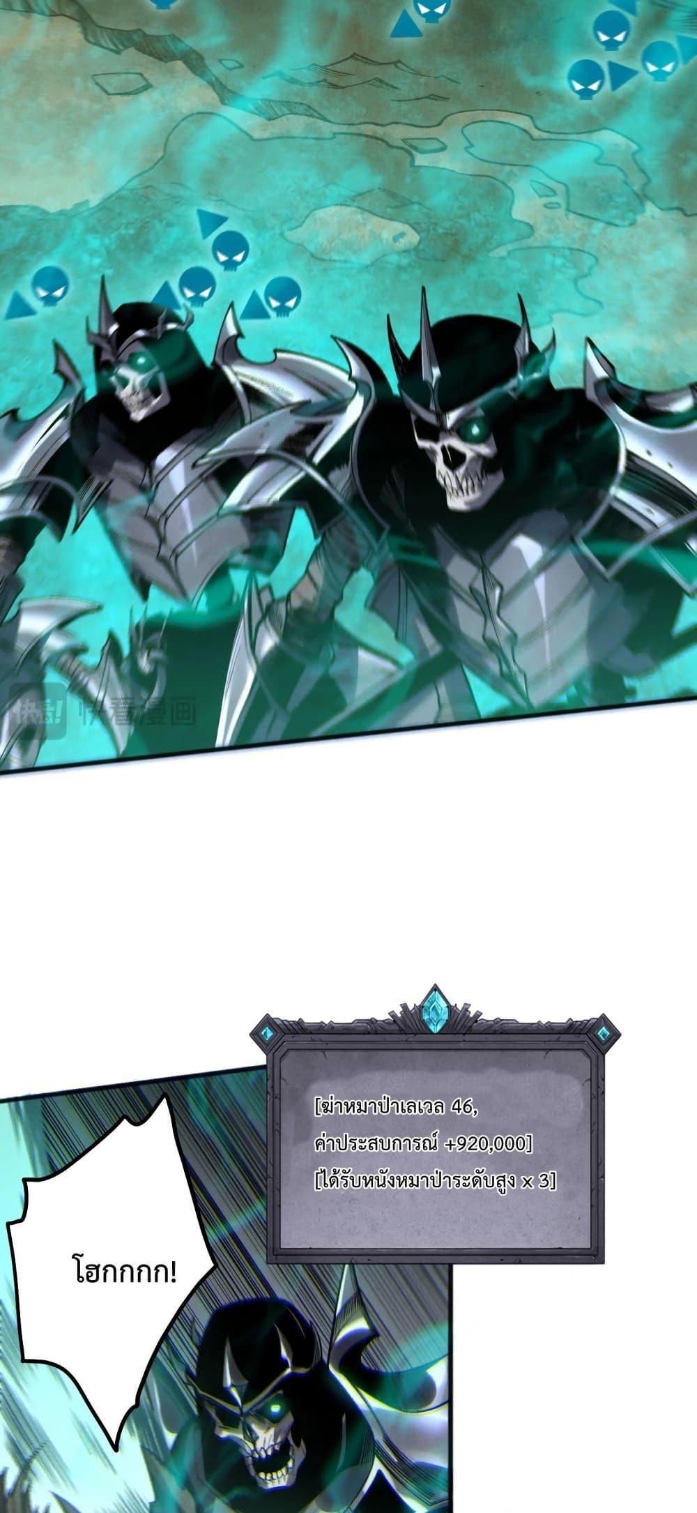 Manga-lc-com อ่านมังงะ อ่านการ์ตูน ออนไลน์ ฟรี NecromancerKin ตอนที่ 1 2 3 4 5 6 7 8 9 10 11 12 13 14 ฟรี ไม่มีโฆษณา Manga-lc - อ่าน มังงะ อ่าน การ์ตูน ออนไลน์ อ่านมังงะ ฟรี