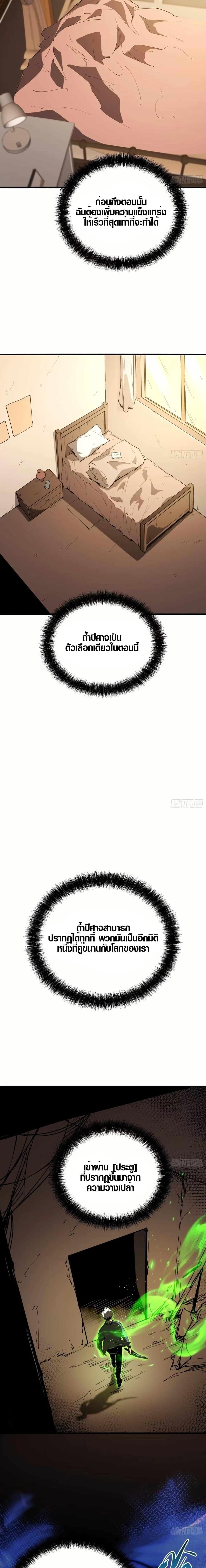 Manga-lc-com อ่านมังงะ อ่านการ์ตูน ออนไลน์ ฟรี Full-Time Awakening ตอนที่ 1 2 3 4 5 6 7 8 9 10 11 12 13 14 ฟรี ไม่มีโฆษณา Manga-lc - อ่าน มังงะ อ่าน การ์ตูน ออนไลน์ อ่านมังงะ ฟรี