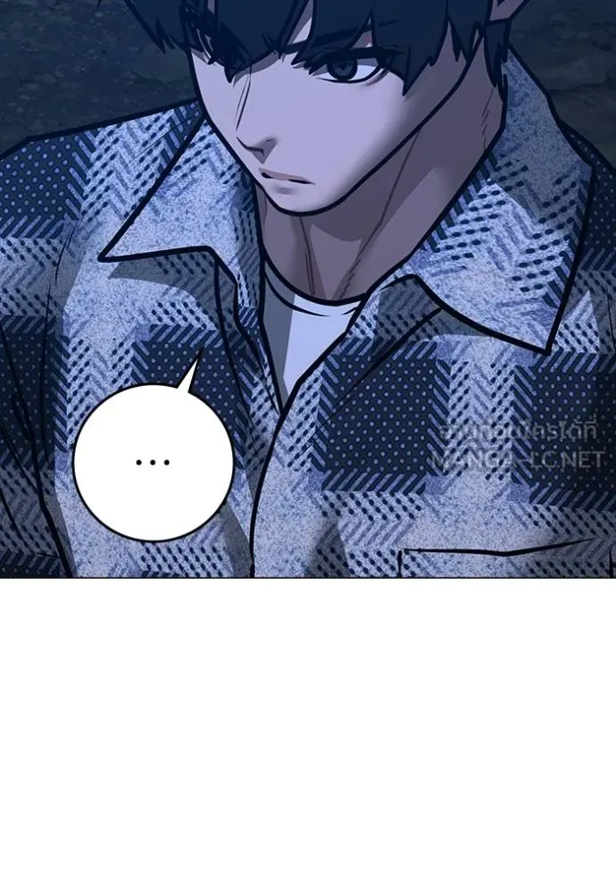 reality ตอนที่ 161 รูปที่ 109