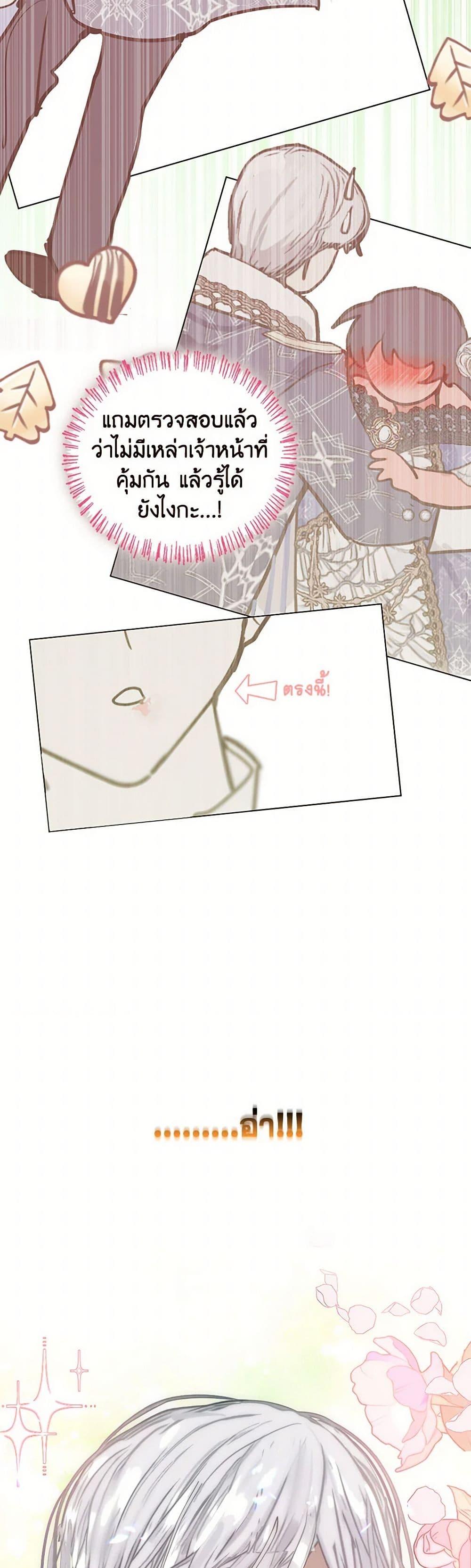 Manga-lc-com อ่านมังงะ อ่านการ์ตูน ออนไลน์ ฟรี Devoted to Diamond ตอนที่ 1 2 3 4 5 6 7 8 9 10 11 12 13 14 ฟรี ไม่มีโฆษณา Manga-lc - อ่าน มังงะ อ่าน การ์ตูน ออนไลน์ อ่านมังงะ ฟรี