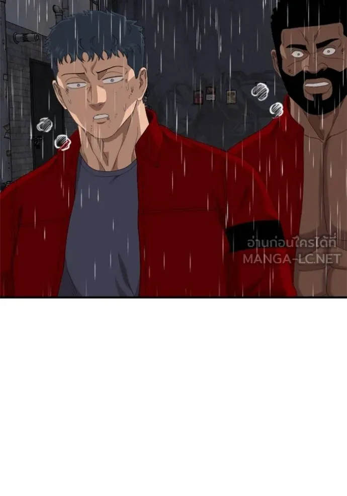 BAD GUY ตอนที่ 245 รูปที่ 95