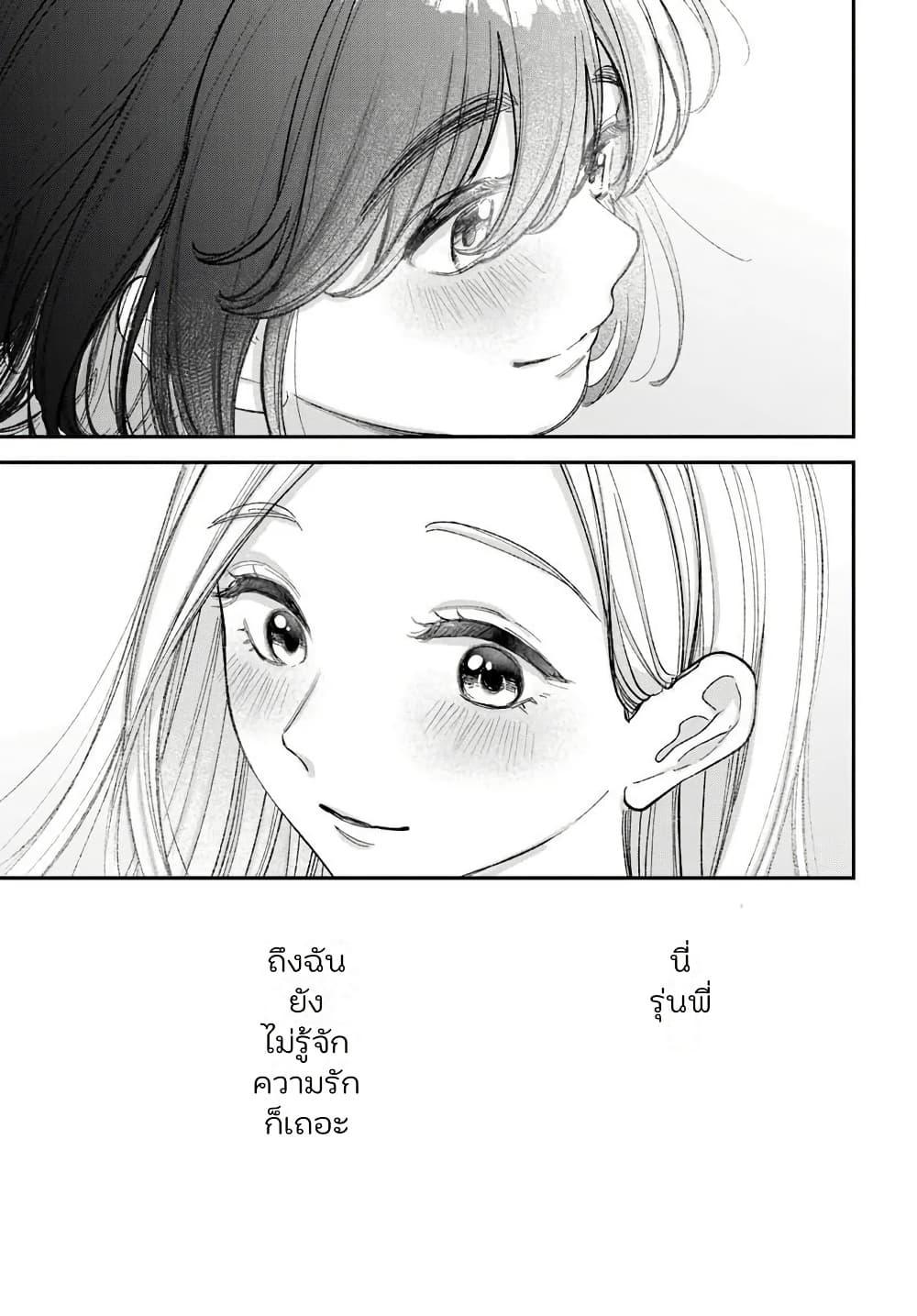 Manga-lc-com อ่านมังงะ อ่านการ์ตูน ออนไลน์ ฟรี Isso, Koi dattara yokatta no ni ตอนที่ 1 2 3 4 5 6 7 8 9 10 11 12 13 14 ฟรี ไม่มีโฆษณา Manga-lc - อ่าน มังงะ อ่าน การ์ตูน ออนไลน์ อ่านมังงะ ฟรี
