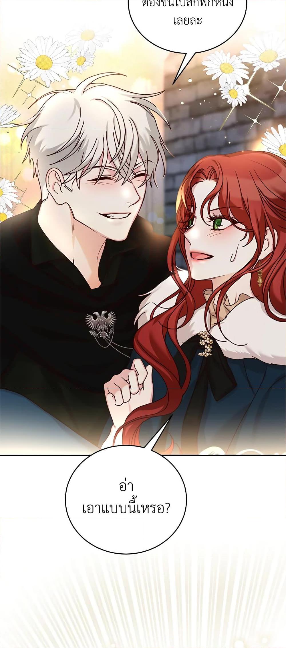 Manga-lc-com อ่านมังงะ อ่านการ์ตูน ออนไลน์ ฟรี I’ll Just Live On As A Villainess ตอนที่ 1 2 3 4 5 6 7 8 9 10 11 12 13 14 ฟรี ไม่มีโฆษณา Manga-lc - อ่าน มังงะ อ่าน การ์ตูน ออนไลน์ อ่านมังงะ ฟรี