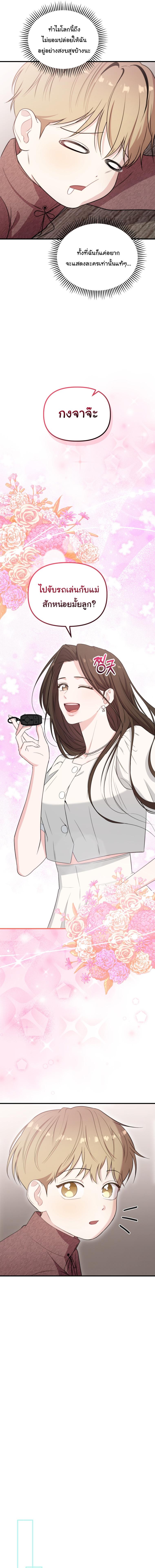 Manga-lc-com อ่านมังงะ อ่านการ์ตูน ออนไลน์ ฟรี Face Genius  0-Year-Old Top Star ตอนที่ 1 2 3 4 5 6 7 8 9 10 11 12 13 14 ฟรี ไม่มีโฆษณา Manga-lc - อ่าน มังงะ อ่าน การ์ตูน ออนไลน์ อ่านมังงะ ฟรี