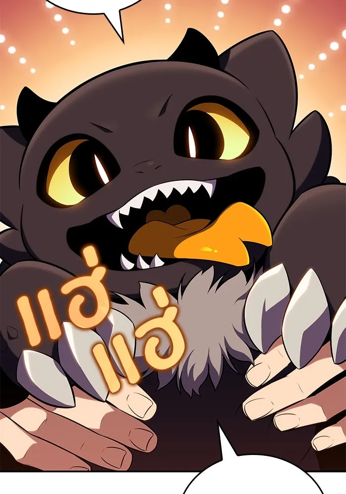 ผู้เล่นหน้าใหม่เลเวลแมกซ์ ตอนที่ 120 เต็มไปด้วยโทรศัพท์ (3) รูปที่ 148