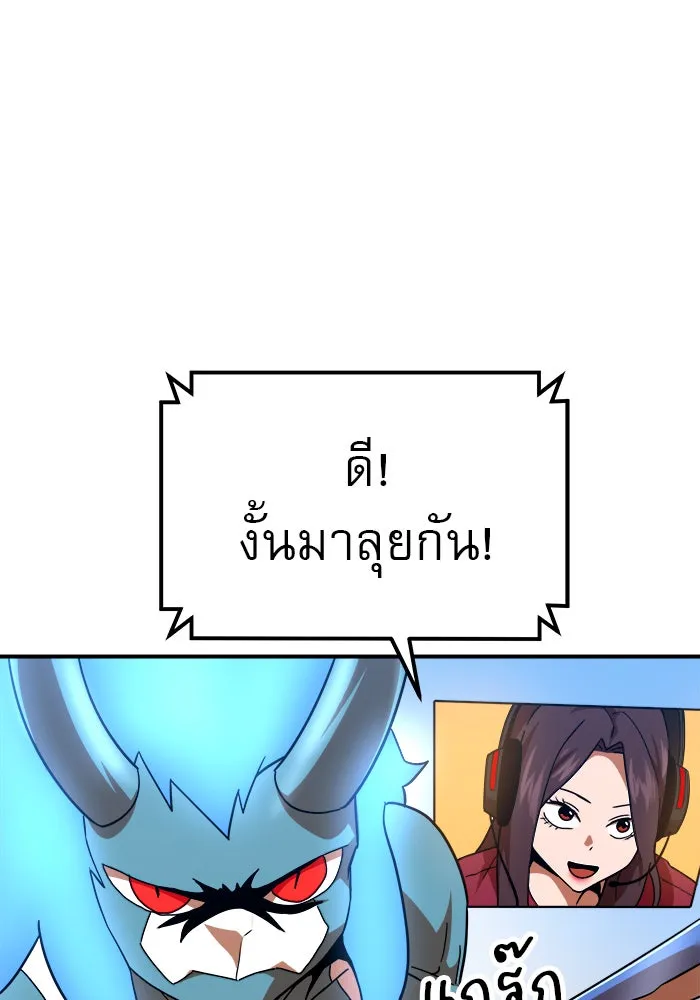 Double Click ตอนที่ 63 รูปที่ 131