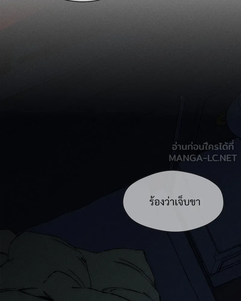 บุปผารุ่มราคะ ตอนที่ 27 รูปที่ 51