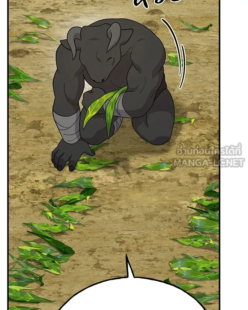 ปลูกผักพิชิตหอคอย ตอนที่ 34 รูปที่ 129