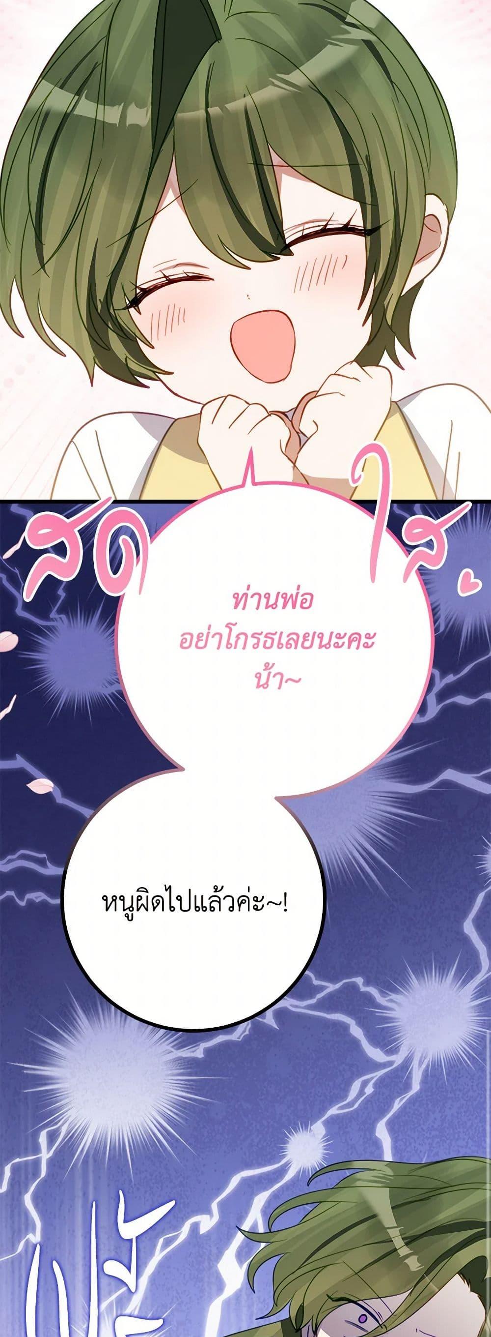 Manga-lc-com อ่านมังงะ อ่านการ์ตูน ออนไลน์ ฟรี The Doomed House’s Contract Daughter ตอนที่ 1 2 3 4 5 6 7 8 9 10 11 12 13 14 ฟรี ไม่มีโฆษณา Manga-lc - อ่าน มังงะ อ่าน การ์ตูน ออนไลน์ อ่านมังงะ ฟรี