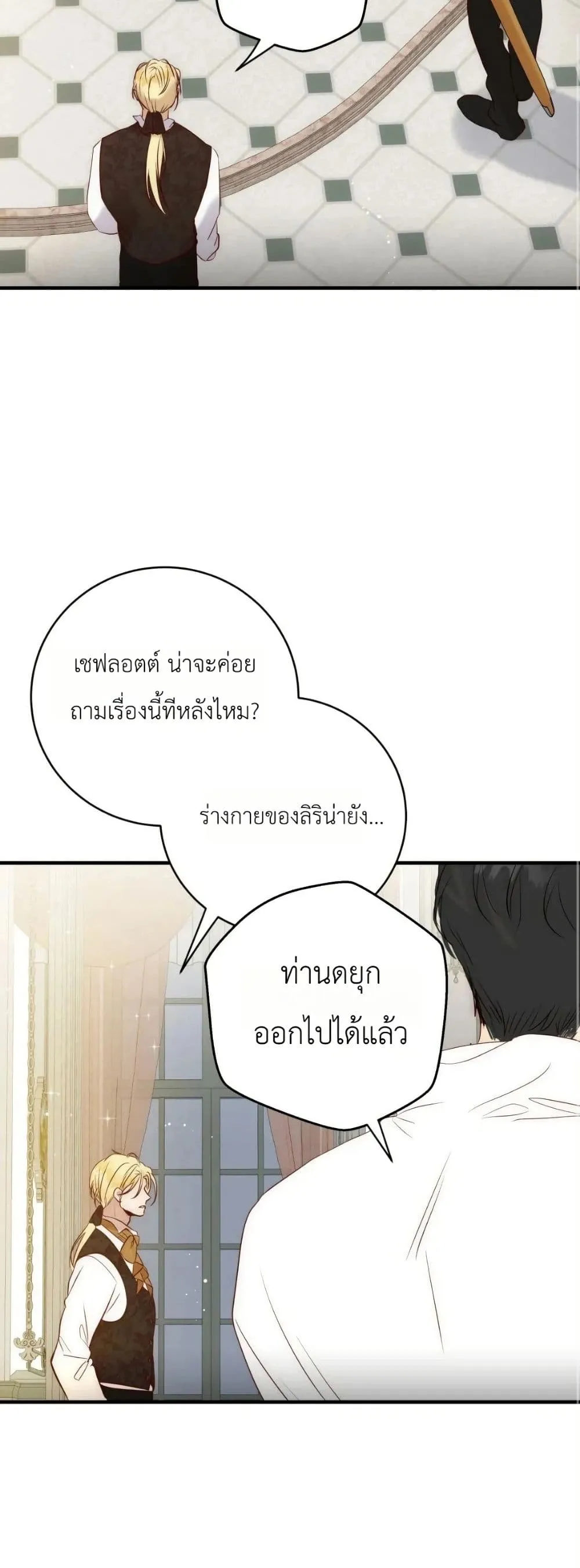Manga-lc-com อ่านมังงะ อ่านการ์ตูน ออนไลน์ ฟรี How to Survive as the Daughter of the Emperor Who Killed Me ตอนที่ 1 2 3 4 5 6 7 8 9 10 11 12 13 14 ฟรี ไม่มีโฆษณา Manga-lc - อ่าน มังงะ อ่าน การ์ตูน ออนไลน์ อ่านมังงะ ฟรี