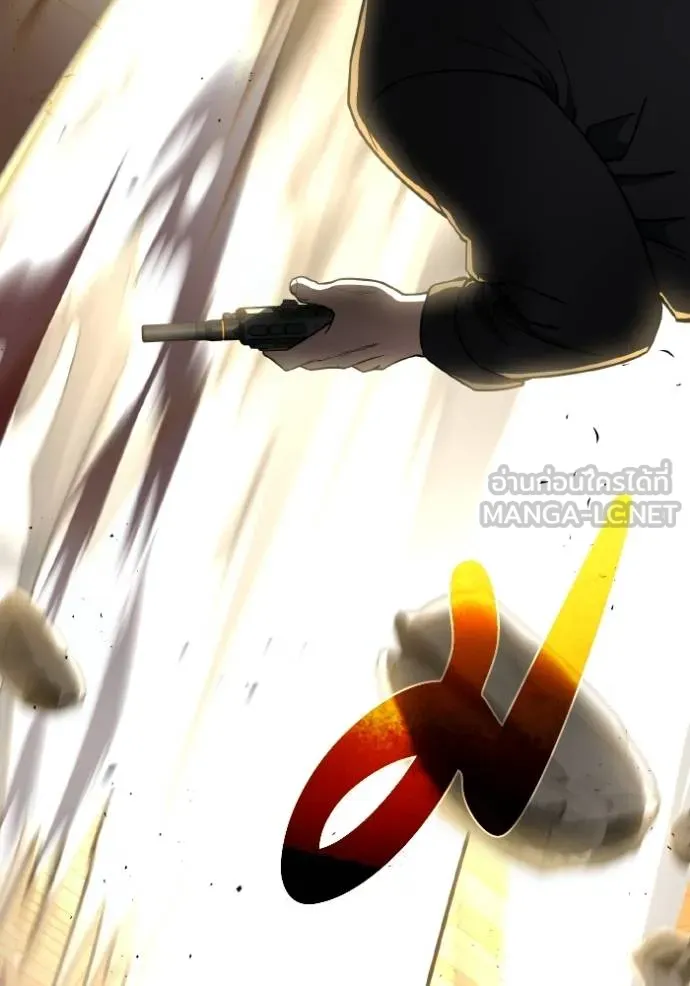 อัจฉริยะนอกคอก ตอนที่ 104 รูปที่ 23