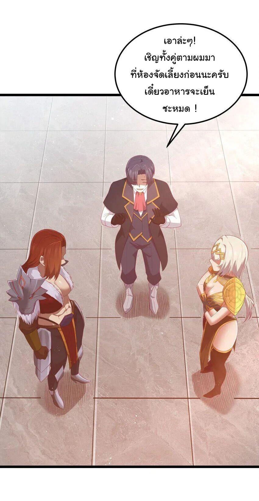 Manga-lc-com อ่านมังงะ อ่านการ์ตูน ออนไลน์ ฟรี This Hero is a Money Supremacist ตอนที่ 1 2 3 4 5 6 7 8 9 10 11 12 13 14 ฟรี ไม่มีโฆษณา Manga-lc - อ่าน มังงะ อ่าน การ์ตูน ออนไลน์ อ่านมังงะ ฟรี