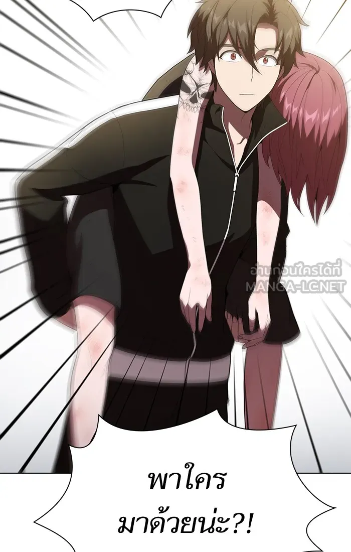 ผู้เล่นขั้นเทพแห่งหอคอยฝึกสอน ตอนที่ 30 รูปที่ 84