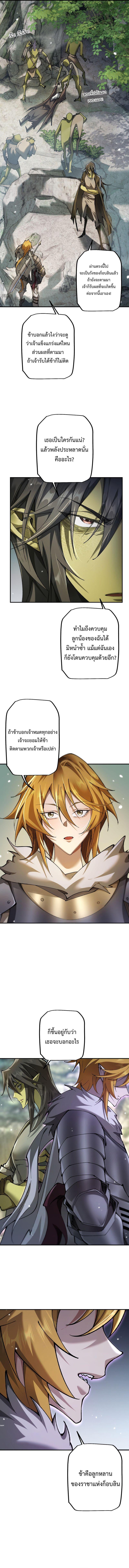 Manga-lc-com อ่านมังงะ อ่านการ์ตูน ออนไลน์ ฟรี From Goblin to Goblin God ตอนที่ 1 2 3 4 5 6 7 8 9 10 11 12 13 14 ฟรี ไม่มีโฆษณา Manga-lc - อ่าน มังงะ อ่าน การ์ตูน ออนไลน์ อ่านมังงะ ฟรี