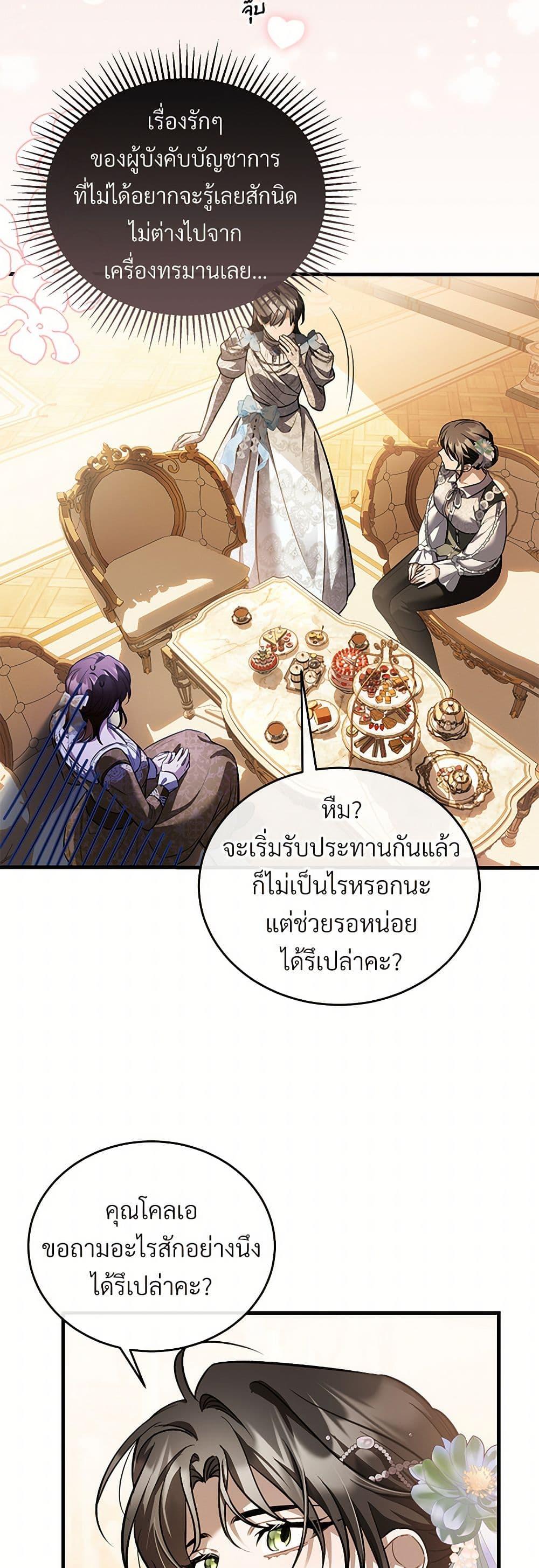 Manga-lc-com อ่านมังงะ อ่านการ์ตูน ออนไลน์ ฟรี The Night Without Shadows ตอนที่ 1 2 3 4 5 6 7 8 9 10 11 12 13 14 ฟรี ไม่มีโฆษณา Manga-lc - อ่าน มังงะ อ่าน การ์ตูน ออนไลน์ อ่านมังงะ ฟรี