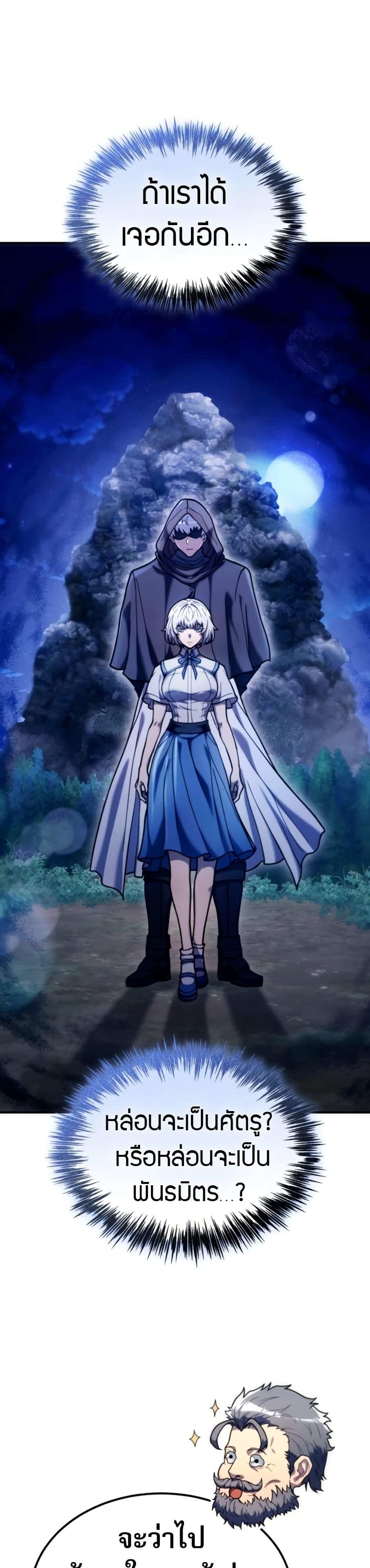 Manga-lc-com อ่านมังงะ อ่านการ์ตูน ออนไลน์ ฟรี The World-Class Extra’s Walkthrough ตอนที่ 1 2 3 4 5 6 7 8 9 10 11 12 13 14 ฟรี ไม่มีโฆษณา Manga-lc - อ่าน มังงะ อ่าน การ์ตูน ออนไลน์ อ่านมังงะ ฟรี