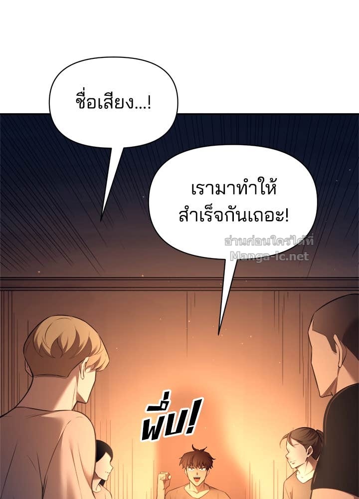 Doujin-Lc- อ่าน โดจิน มังฮวา เกาหลี ญี่ปุ่น จีน แปลไทย ผู้พิชิตเกมป้องกันฐาน ตอนที่ 1 2 3 4 5 6 7 8 9 10 11 12 13 14 ฟรี ไม่มีโฆษณา อ่าน โดจิน Manhwa เกาหลี ญี่ปุ่น จีน เรามีครบ คัดมาให้เน้นๆ โดจิน 18+ รับประกันความฟินโดย Doujin Lc