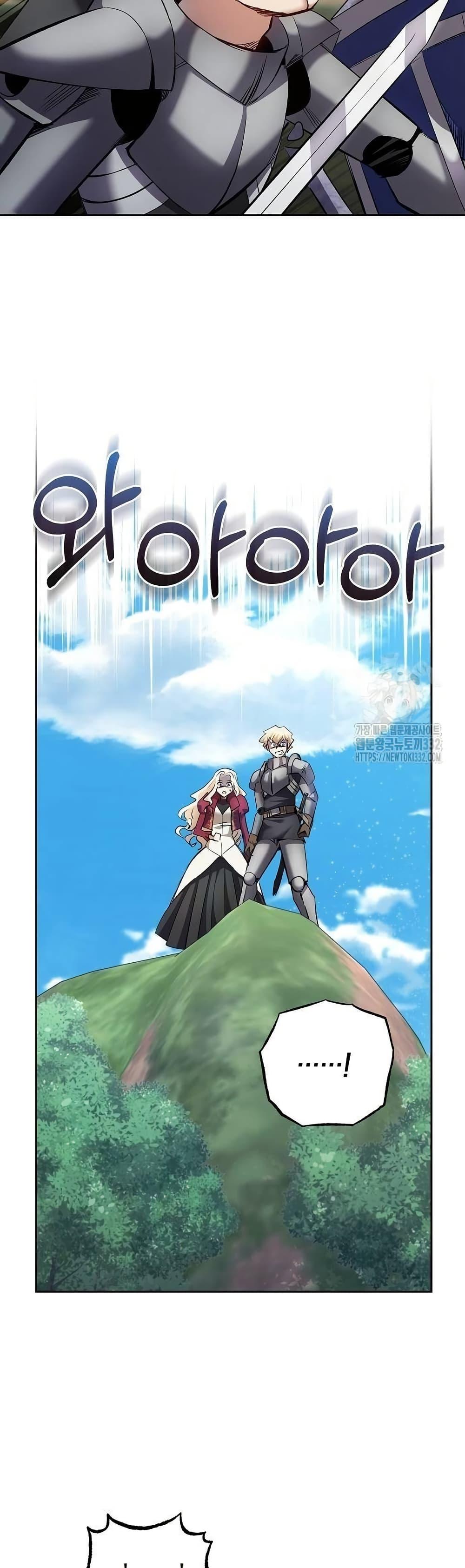 Manga-lc-com อ่านมังงะ อ่านการ์ตูน ออนไลน์ ฟรี Kill the Emperor ตอนที่ 1 2 3 4 5 6 7 8 9 10 11 12 13 14 ฟรี ไม่มีโฆษณา Manga-lc - อ่าน มังงะ อ่าน การ์ตูน ออนไลน์ อ่านมังงะ ฟรี