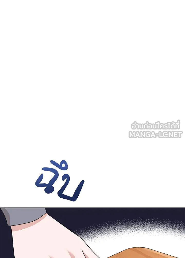 เพลิงแค้นผลาญใจ ตอนที่ 42 รูปที่ 78