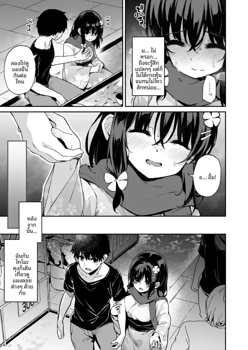 Doujin-Lc- อ่าน โดจิน มังฮวา เกาหลี ญี่ปุ่น จีน แปลไทย บันทึกใบไม้ร่วง (Hitoi) ตอนที่ 1 2 3 4 5 6 7 8 9 10 11 12 13 14 ฟรี ไม่มีโฆษณา อ่าน โดจิน Manhwa เกาหลี ญี่ปุ่น จีน เรามีครบ คัดมาให้เน้นๆ โดจิน 18+ รับประกันความฟินโดย  Doujin Lc