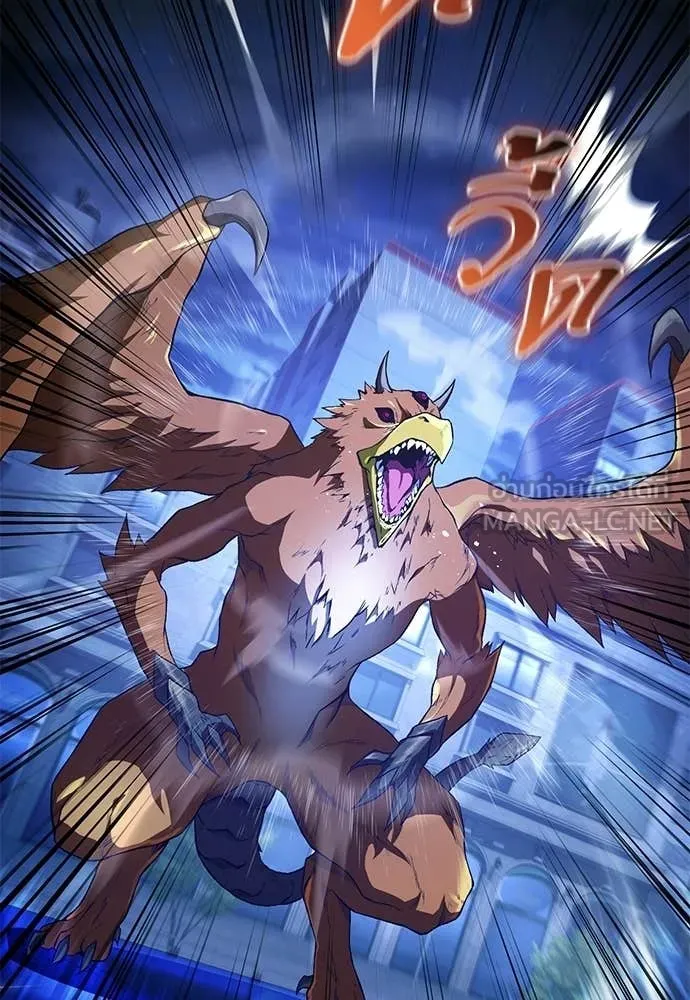 เชื่อเถอะ ฉันเป็นฮัน ตอนที่ 72 รูปที่ 10