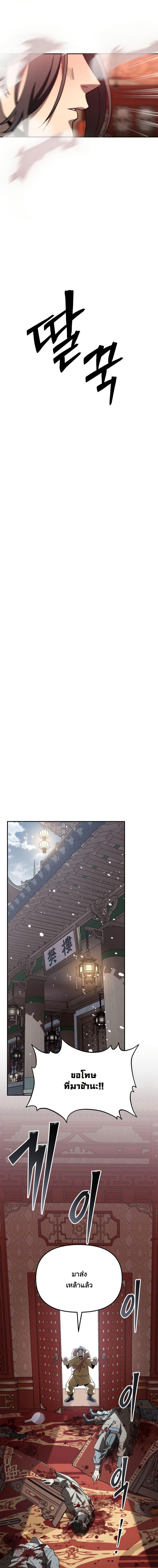 Manga-lc-com อ่านมังงะ อ่านการ์ตูน ออนไลน์ ฟรี Heavenly Demon Goes to High School ตอนที่ 1 2 3 4 5 6 7 8 9 10 11 12 13 14 ฟรี ไม่มีโฆษณา Manga-lc - อ่าน มังงะ อ่าน การ์ตูน ออนไลน์ อ่านมังงะ ฟรี