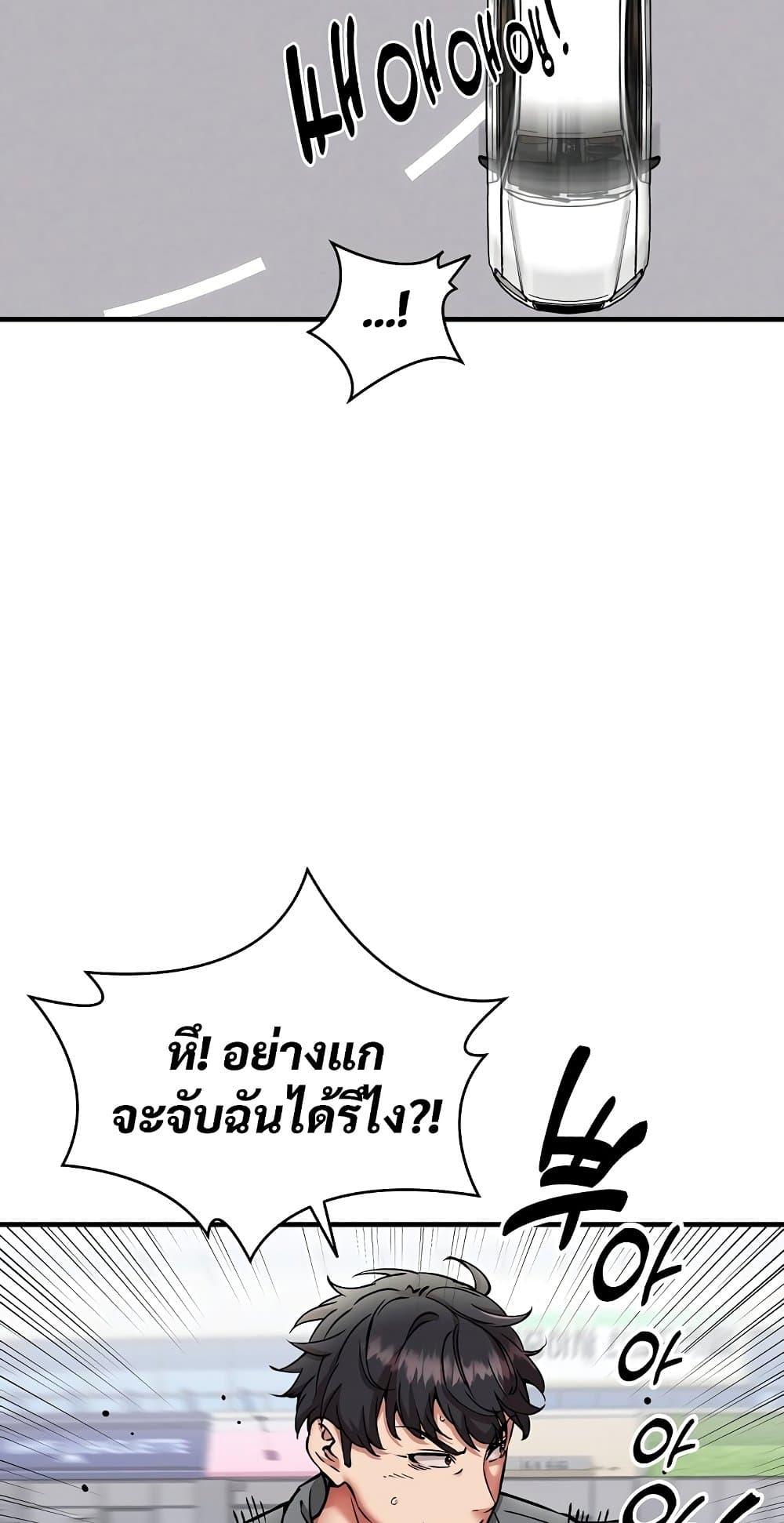 Doujin-Lc- อ่าน โดจิน มังฮวา เกาหลี ญี่ปุ่น จีน แปลไทย Driver ตอนที่ 1 2 3 4 5 6 7 8 9 10 11 12 13 14 ฟรี ไม่มีโฆษณา อ่าน โดจิน Manhwa เกาหลี ญี่ปุ่น จีน เรามีครบ คัดมาให้เน้นๆ โดจิน 18+ รับประกันความฟินโดย  Doujin Lc