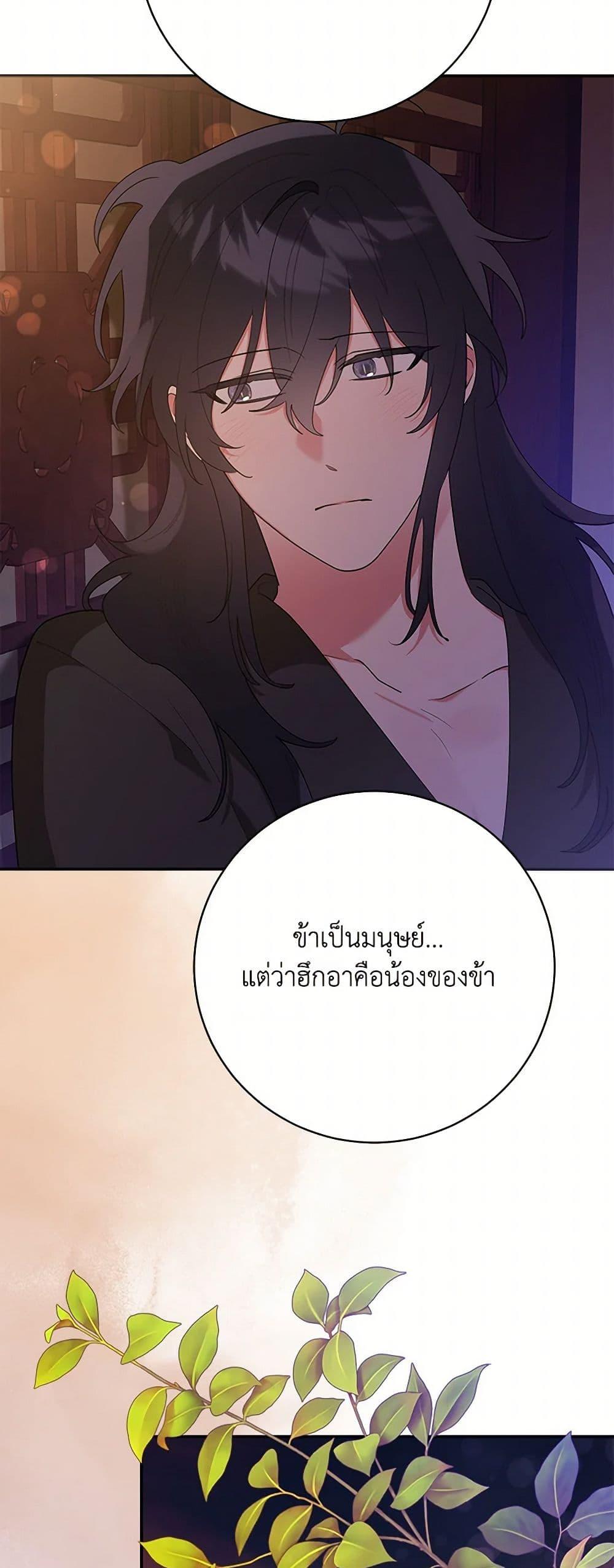Manga-lc-com อ่านมังงะ อ่านการ์ตูน ออนไลน์ ฟรี Precious Daughter of the Greatest Martial Arts Villain ตอนที่ 1 2 3 4 5 6 7 8 9 10 11 12 13 14 ฟรี ไม่มีโฆษณา Manga-lc - อ่าน มังงะ อ่าน การ์ตูน ออนไลน์ อ่านมังงะ ฟรี