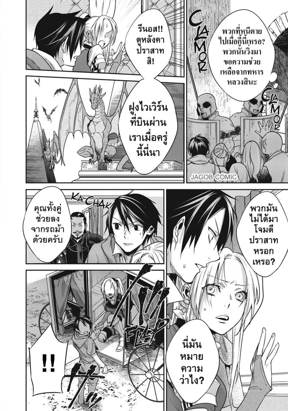 Manga-lc-com อ่านมังงะ อ่านการ์ตูน ออนไลน์ ฟรี Reborn as a Barrier Master ตอนที่ 1 2 3 4 5 6 7 8 9 10 11 12 13 14 ฟรี ไม่มีโฆษณา Manga-lc - อ่าน มังงะ อ่าน การ์ตูน ออนไลน์ อ่านมังงะ ฟรี