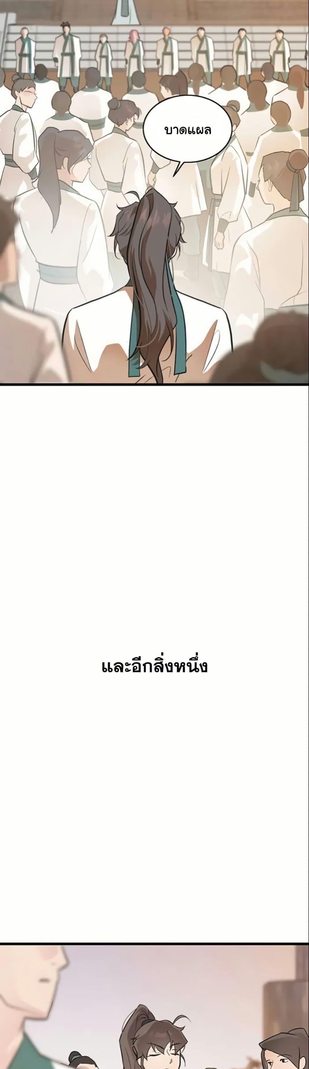 Manga-lc-com อ่านมังงะ อ่านการ์ตูน ออนไลน์ ฟรี My Wife is the Demonic Cult Leader ตอนที่ 1 2 3 4 5 6 7 8 9 10 11 12 13 14 ฟรี ไม่มีโฆษณา Manga-lc - อ่าน มังงะ อ่าน การ์ตูน ออนไลน์ อ่านมังงะ ฟรี