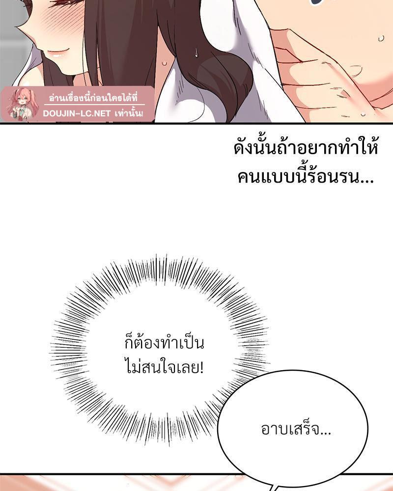 Doujin-Lc- อ่าน โดจิน มังฮวา เกาหลี ญี่ปุ่น จีน แปลไทย Playing On Hard Mode ตอนที่ 1 2 3 4 5 6 7 8 9 10 11 12 13 14 ฟรี ไม่มีโฆษณา อ่าน โดจิน Manhwa เกาหลี ญี่ปุ่น จีน เรามีครบ คัดมาให้เน้นๆ โดจิน 18+ รับประกันความฟินโดย  Doujin Lc