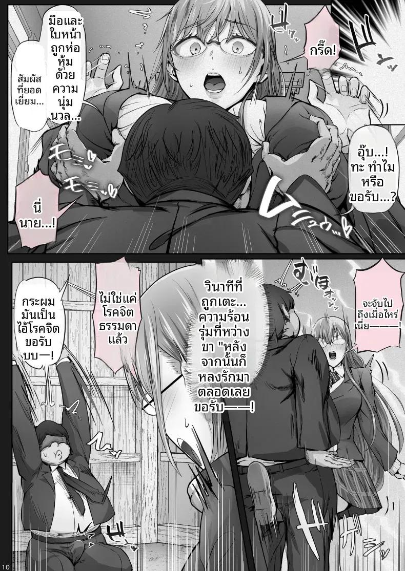 Doujin-Lc- อ่าน โดจิน มังฮวา เกาหลี ญี่ปุ่น จีน แปลไทย ในฤดูหนาวนั้น (Ken-1) ตอนที่ 1 2 3 4 5 6 7 8 9 10 11 12 13 14 ฟรี ไม่มีโฆษณา อ่าน โดจิน Manhwa เกาหลี ญี่ปุ่น จีน เรามีครบ คัดมาให้เน้นๆ โดจิน 18+ รับประกันความฟินโดย  Doujin Lc