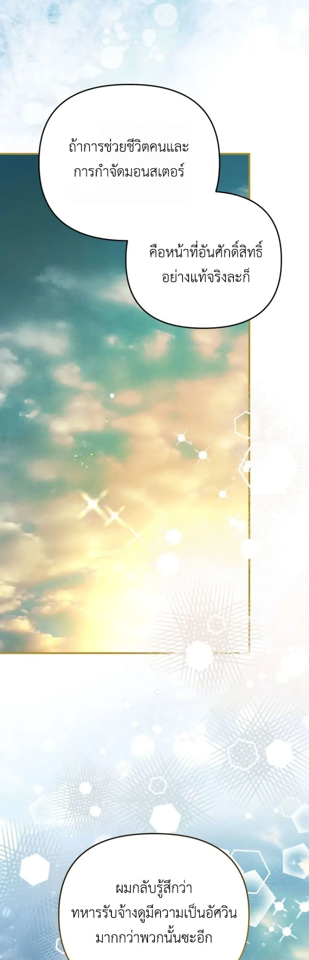 Manga-lc-com อ่านมังงะ อ่านการ์ตูน ออนไลน์ ฟรี Secretly Strong and Searching for My Daddy ตอนที่ 1 2 3 4 5 6 7 8 9 10 11 12 13 14 ฟรี ไม่มีโฆษณา Manga-lc - อ่าน มังงะ อ่าน การ์ตูน ออนไลน์ อ่านมังงะ ฟรี