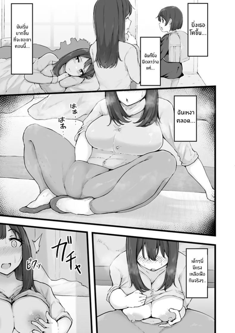 Doujin-Lc- อ่าน โดจิน มังฮวา เกาหลี ญี่ปุ่น จีน แปลไทย ชีวิตฝันในเมืองกรุง [Urico Take] Tokai Asobi ตอนที่ 1 2 3 4 5 6 7 8 9 10 11 12 13 14 ฟรี ไม่มีโฆษณา อ่าน โดจิน Manhwa เกาหลี ญี่ปุ่น จีน เรามีครบ คัดมาให้เน้นๆ โดจิน 18+ รับประกันความฟินโดย  Doujin Lc