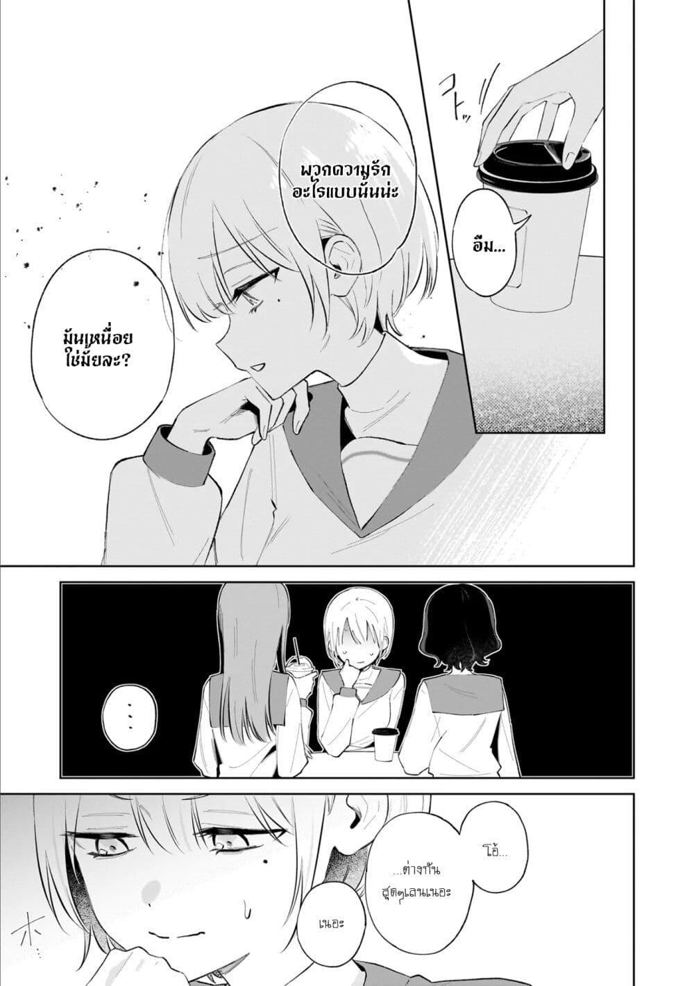 Manga-lc-com อ่านมังงะ อ่านการ์ตูน ออนไลน์ ฟรี Dame Inu Kanojo ตอนที่ 1 2 3 4 5 6 7 8 9 10 11 12 13 14 ฟรี ไม่มีโฆษณา Manga-lc - อ่าน มังงะ อ่าน การ์ตูน ออนไลน์ อ่านมังงะ ฟรี