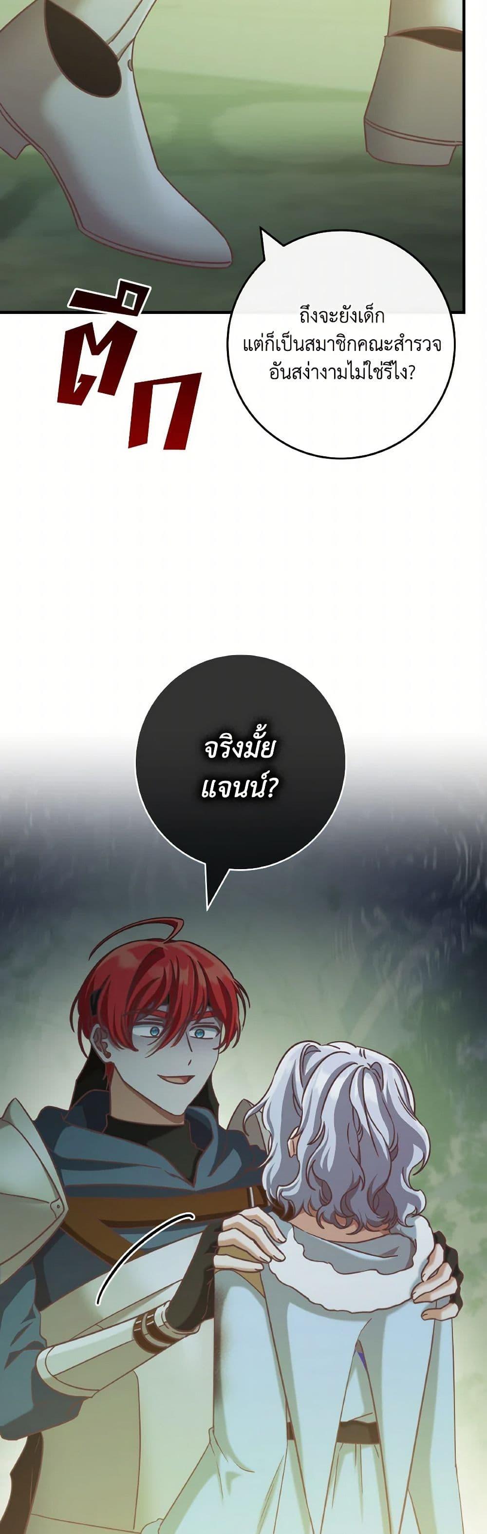 Manga-lc-com อ่านมังงะ อ่านการ์ตูน ออนไลน์ ฟรี I’m Not the Final Boss’ Lover ตอนที่ 1 2 3 4 5 6 7 8 9 10 11 12 13 14 ฟรี ไม่มีโฆษณา Manga-lc - อ่าน มังงะ อ่าน การ์ตูน ออนไลน์ อ่านมังงะ ฟรี